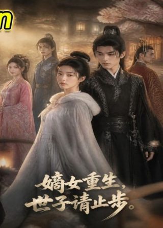 法老歌曲