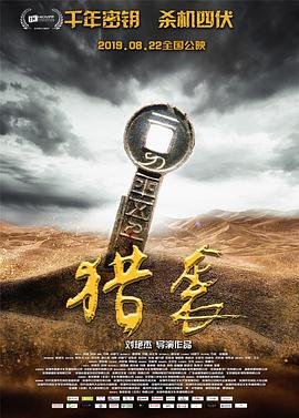 朝华科技集团股份有限公司