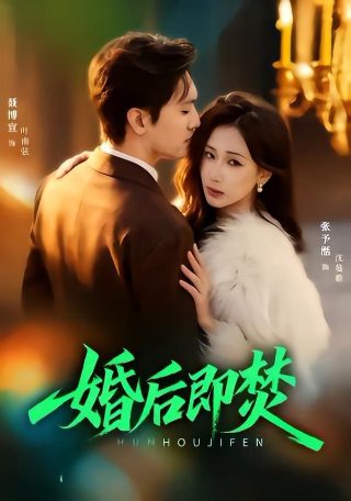 明日的我与昨日的你约会下载网盘