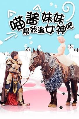 笑傲江湖李亚鹏优酷12
