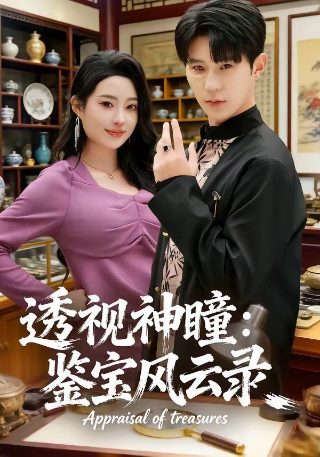 辽视春晚2026直播在哪看回放