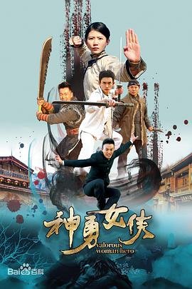 欢乐合唱团第一集在线观看免费