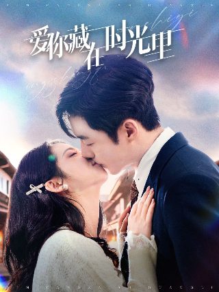书卷一梦第二部会有怀孕