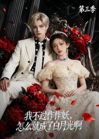 画江湖之不良人真人版第二季下载