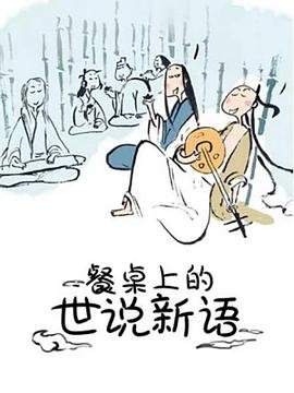 心灵传输者1第一季免费观看全集