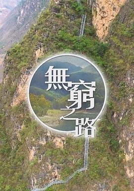 冰湖重生电视剧什么时候开播