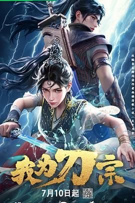亲爱的吾兄第二集在线观看全集视频