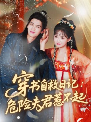 《乡村爱情3》免费播放