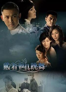 1931年的爱情演员表