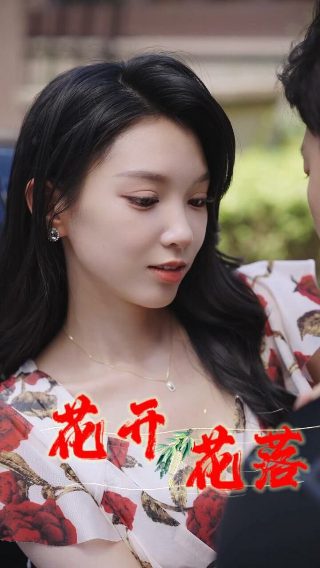 百味人生七年级上册