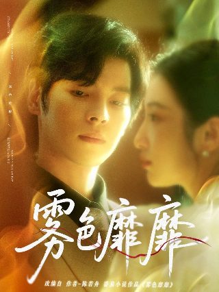 非凡医者18集后面的电视剧