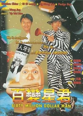 玫瑰的故事在线完整免费