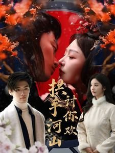喋血孤岛第7集免费观看