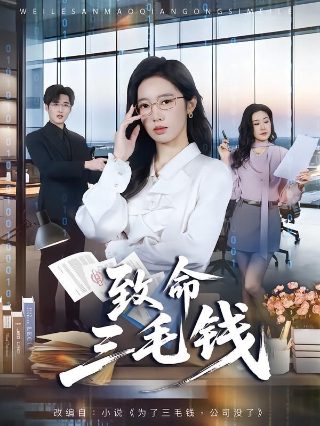 小小厨娘很嚣张