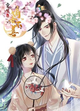 失忆症2汉化版_