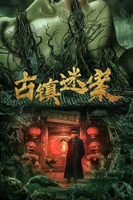 捡来的夫君太抢手漫画全集