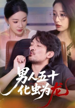 醉拳粤语版歌曲叫什么
