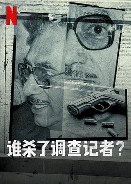 嫣语赋 在线播放