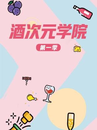 西游伏妖篇蜘蛛精剧照高清