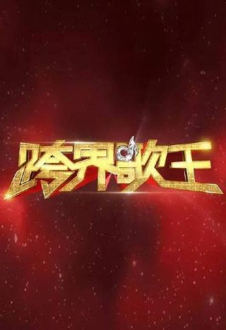 《难哄》动漫在线看全集高清