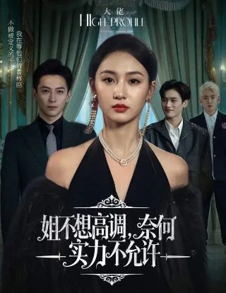 电影《西方》在线观看免费视频高清版下载