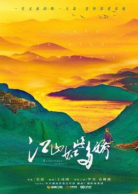 男神来了 百度网盘