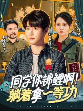 人民万岁朗诵词简短版内容视频