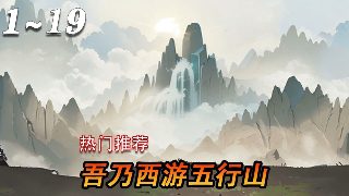 狂暴巨兽完整版百度云资源