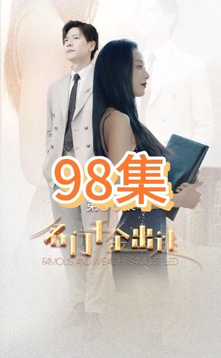 《荷马史诗》包括哪些作品名称呢英语
