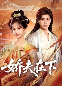 舞法天女之绚彩归来第4集免费