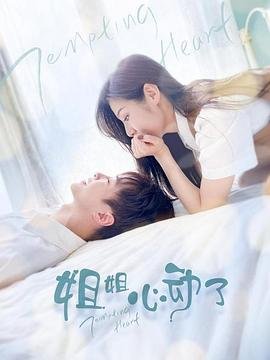封神榜百度百科简介