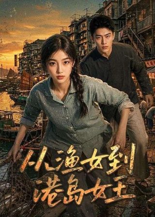法国红心女王完整版在线播放