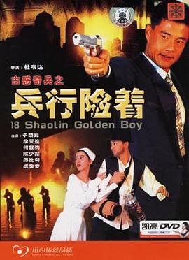 网球王子u17世界赛动漫在线观看