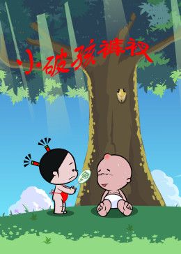 电影极度危机结尾歌词是什么意思