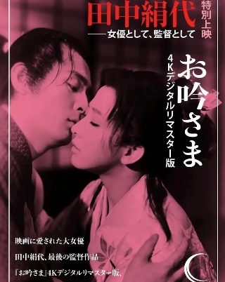 狃花女在线电影解说