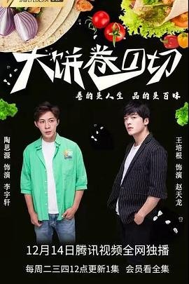 电影《黄大年》时长多少分钟啊视频下载网站在线观看