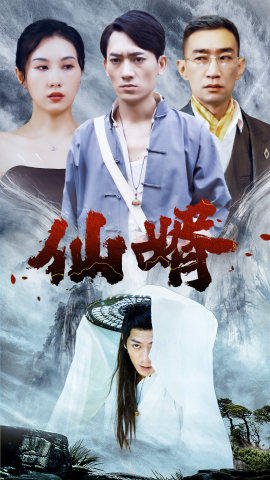 穿越寒冬拥抱你免费
