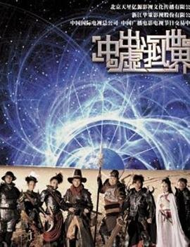 变形金刚1国语版完整版电影