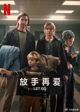 《斗罗大陆》第345集视频在线观看免费高清版