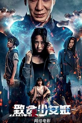 《超级快递》主演有哪些人物图片