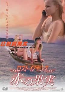 《老手》电影免费观看