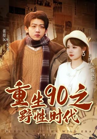 老小姐日记 下载百度网盘资源链接