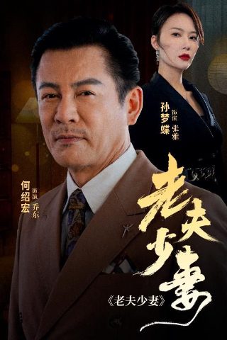 麻辣女配第12集免费观看全集下载安装