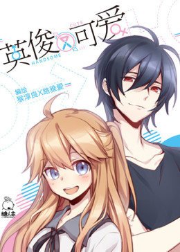 《独生子》大结局介绍大全视频下载观看