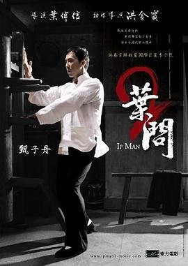 电影《外交风云》完整版在线观看视频下载