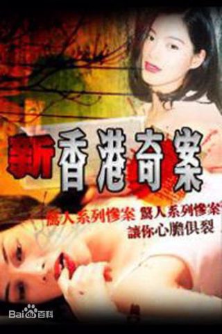 《天地玄门》电影在线播放视频全集