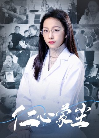 简言的夏冬完整版人人影视