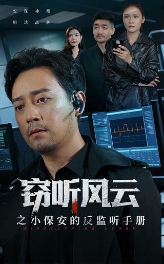 转生史莱姆动漫第一季在线