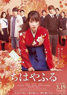 暖春演员表儿童演员表