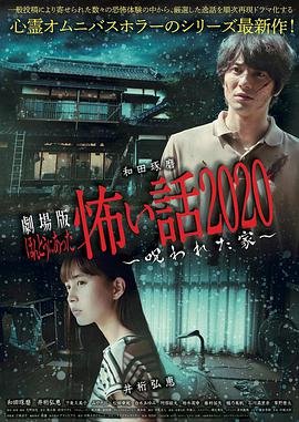 《死寂》国语版在线观看高清电影